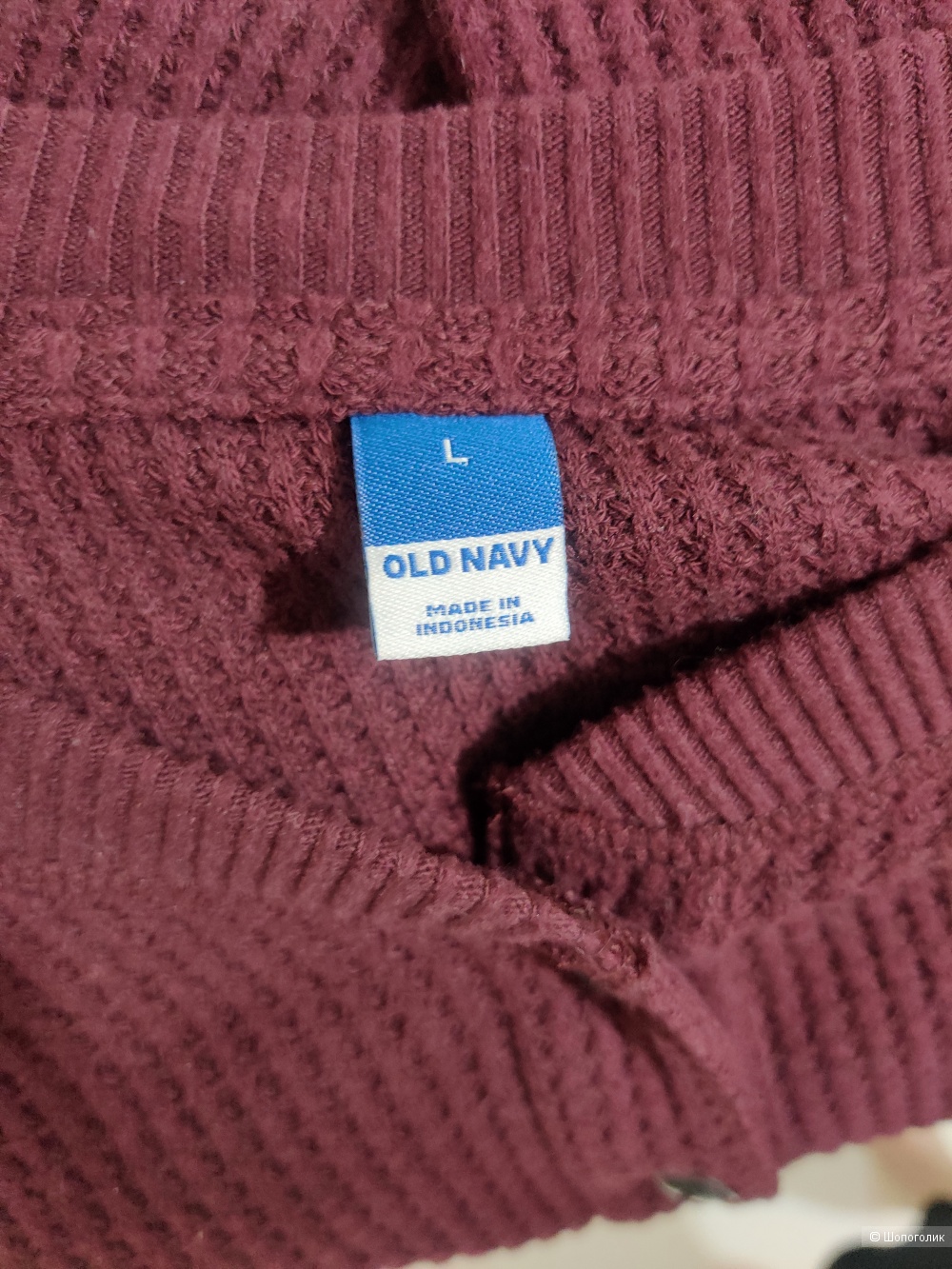 Лонгслив old navy, размер L.