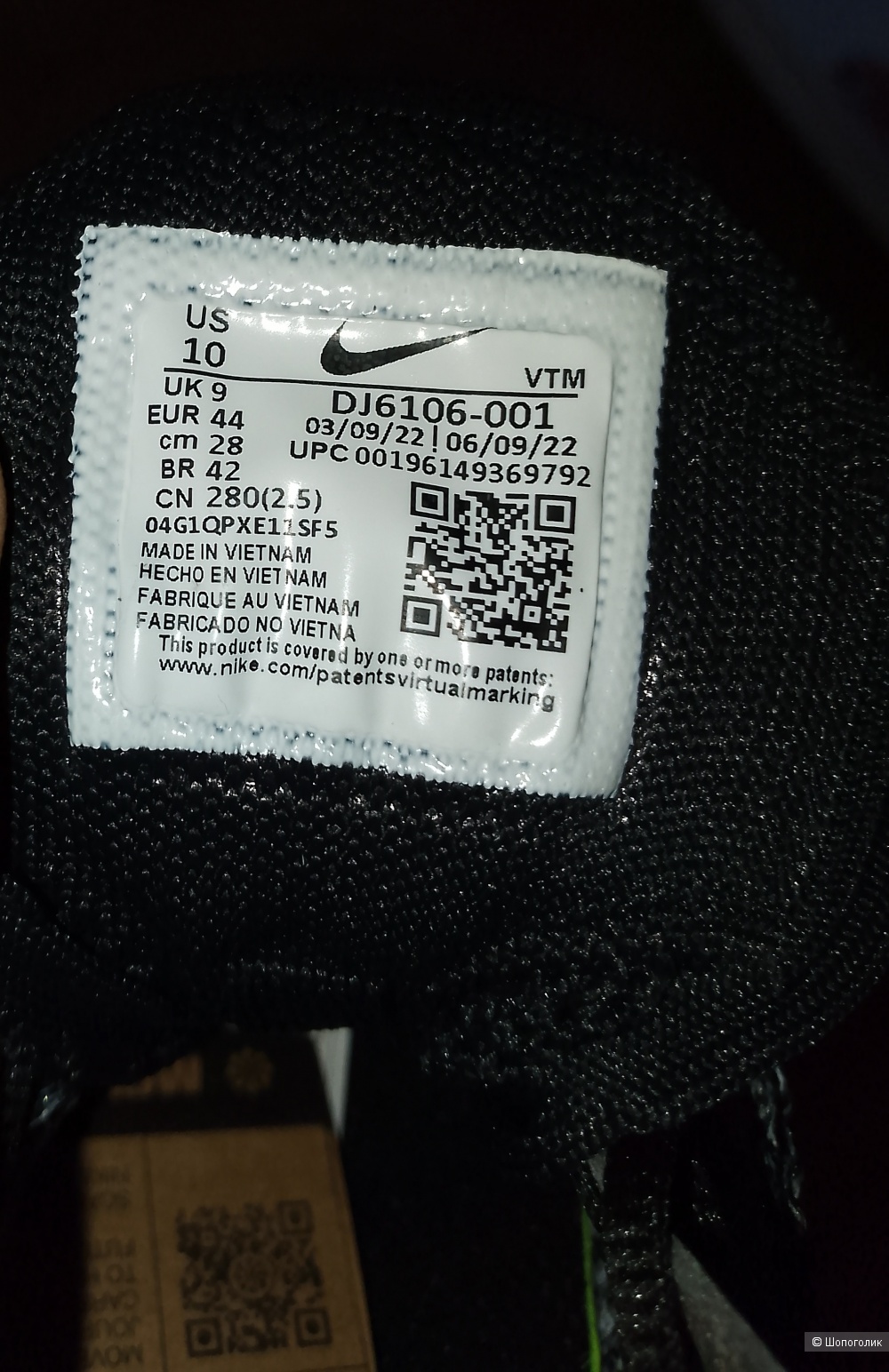 Nike кроссовки Air Max Flyknit Racer 28 см