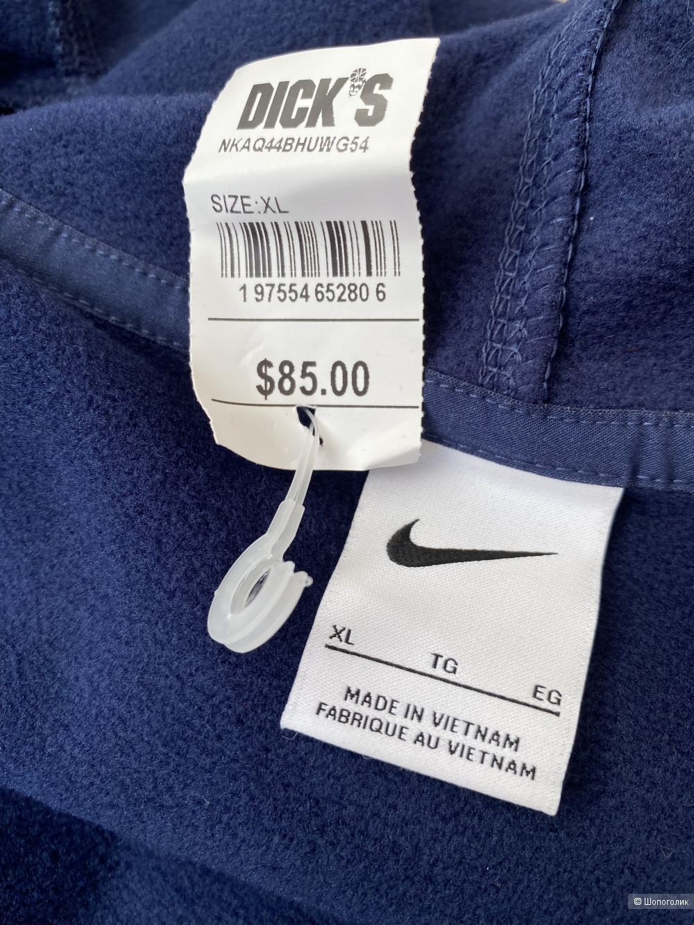 Толстовка худи Nike L,XL