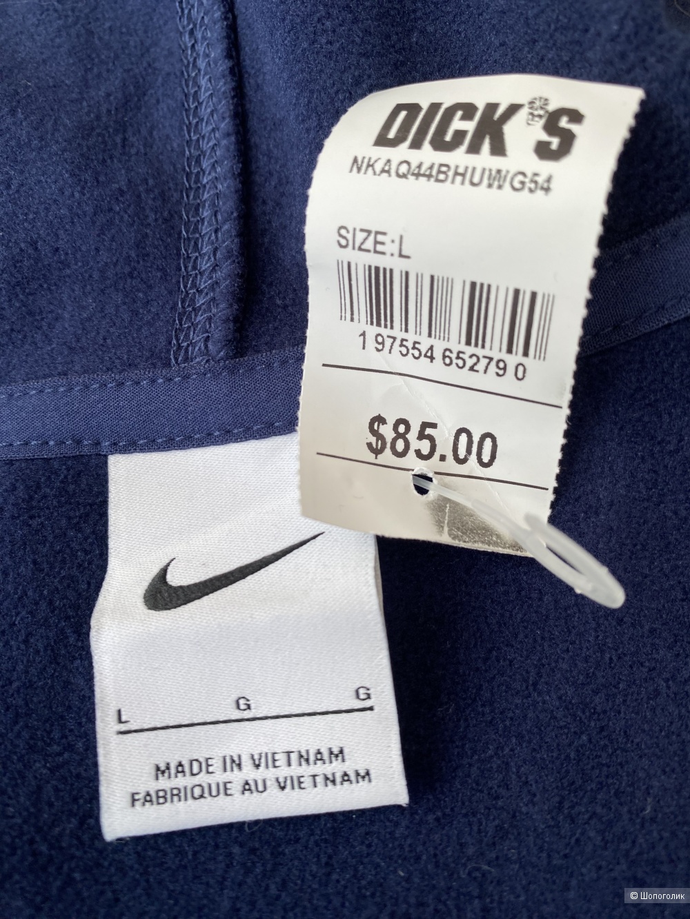 Толстовка худи Nike L,XL