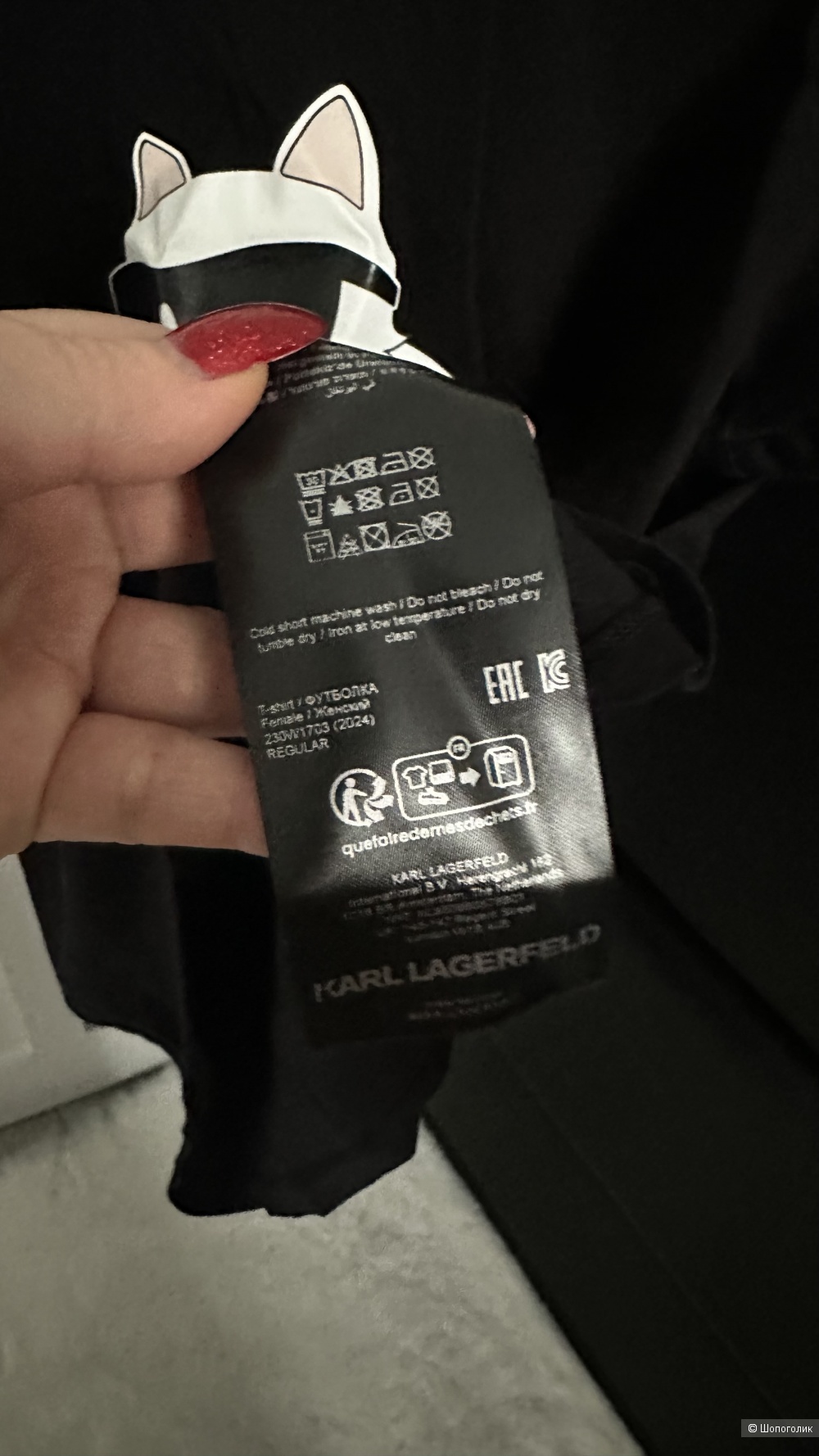 Футболка Karl Lagerfeld m размер
