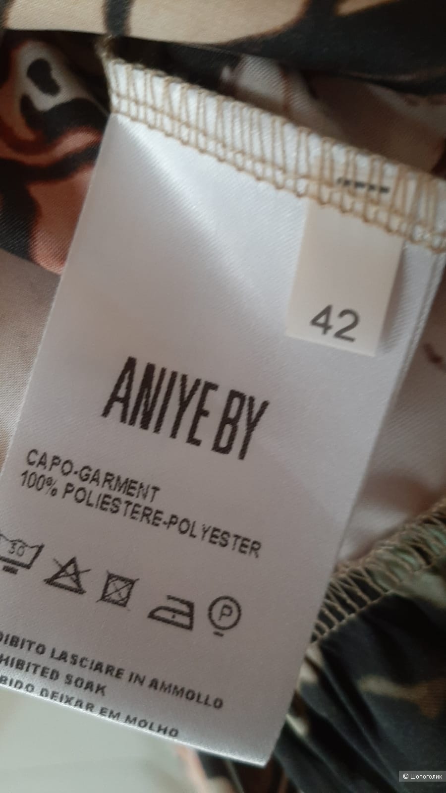 Платье Aniye by, it.42 на 44-46