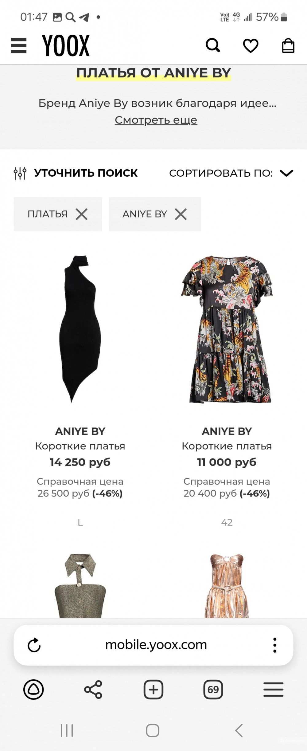 Платье Aniye by, it.42 на 44-46