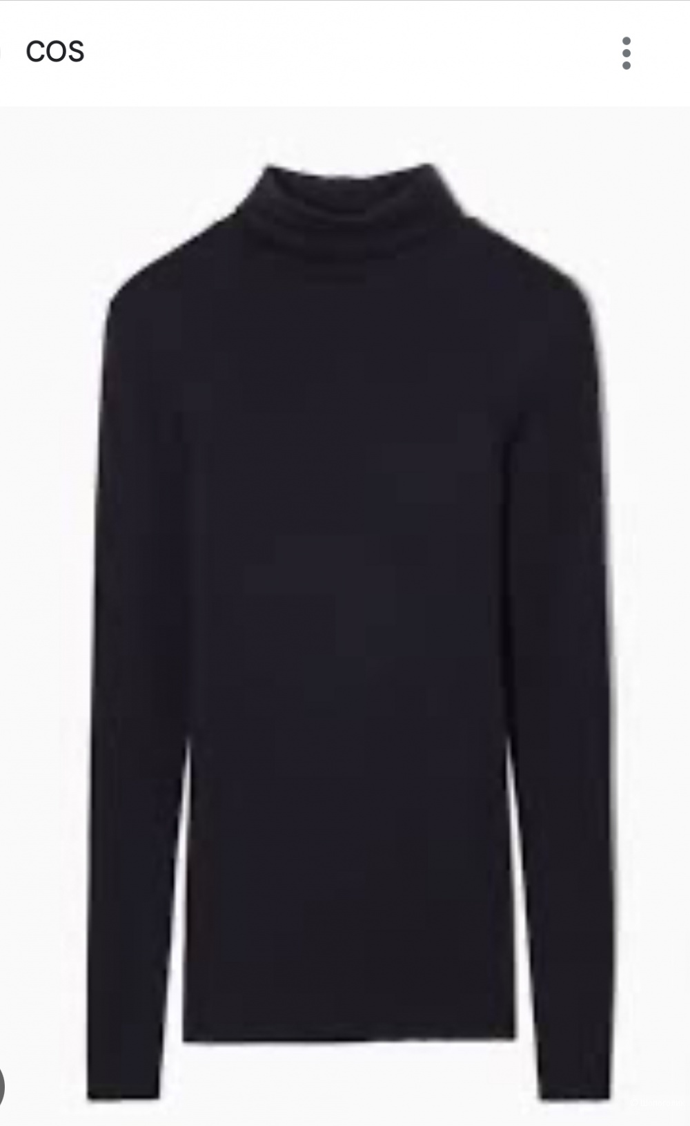 Водолазка Cos размер 50