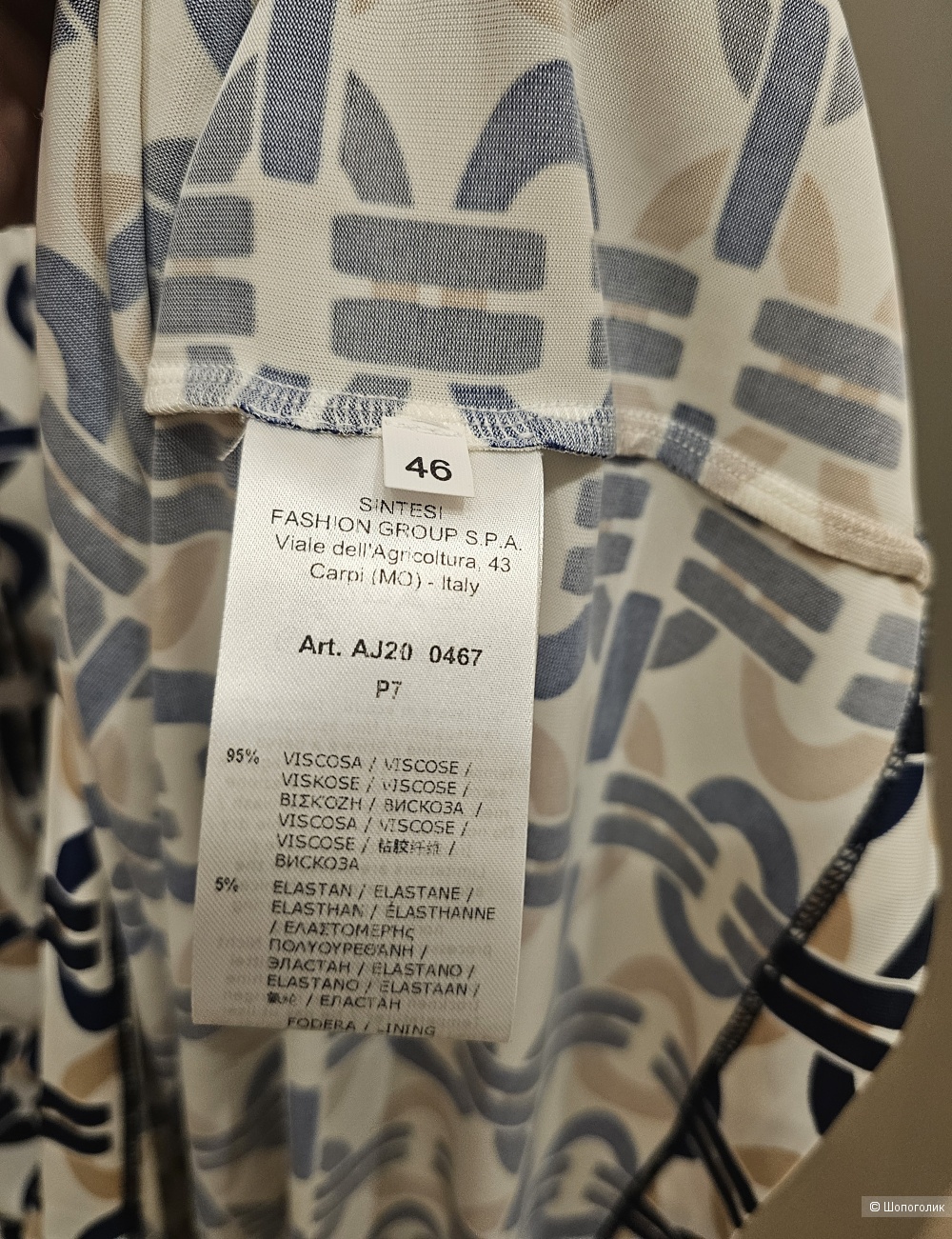 Платье ANNA RACHELE р.46IT на 48+/-