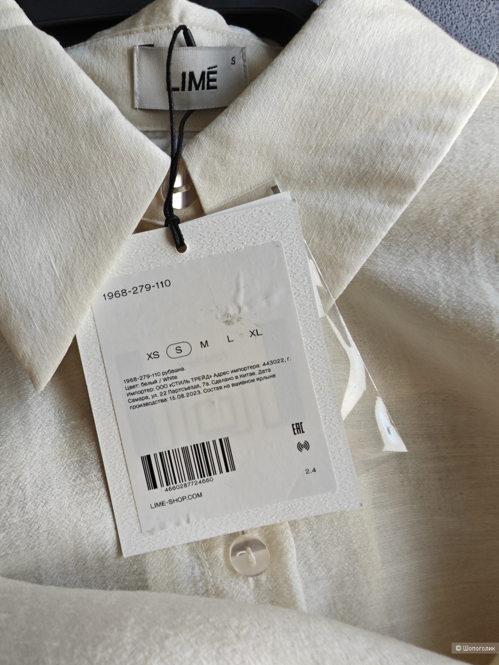 Рубашка Lime, S