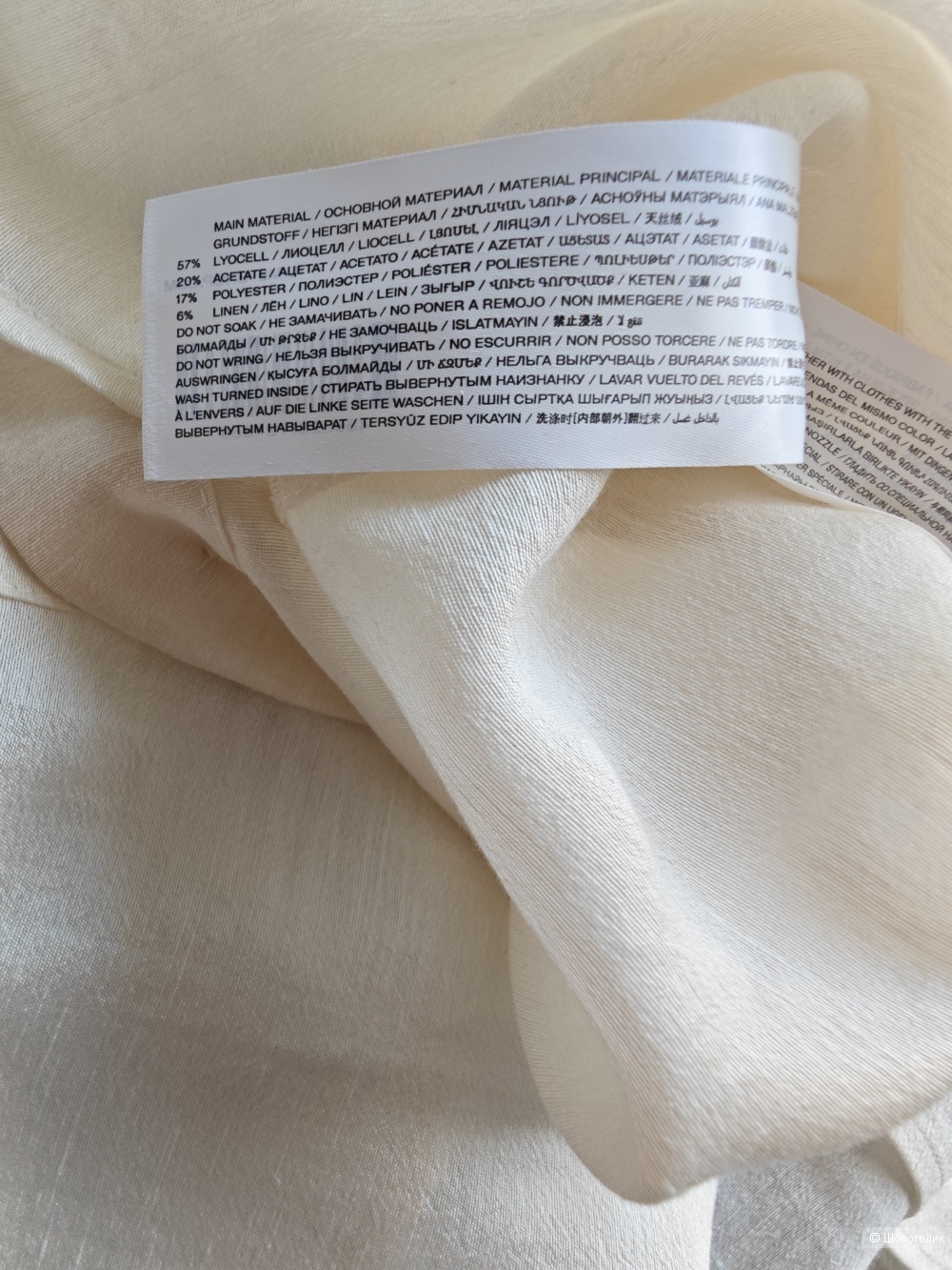 Рубашка Lime, S