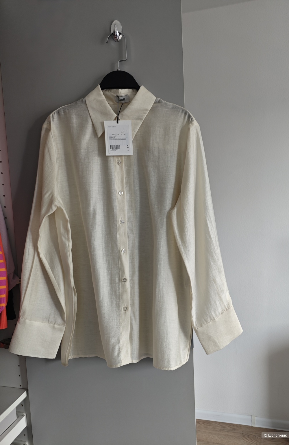 Рубашка Lime, S