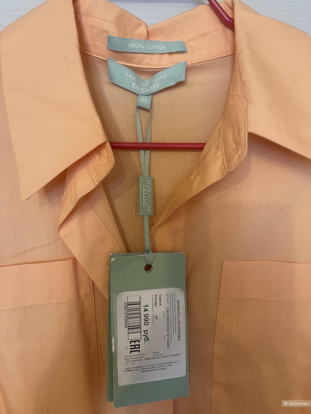 Платье Akhmadulina dreams 40-44 размер