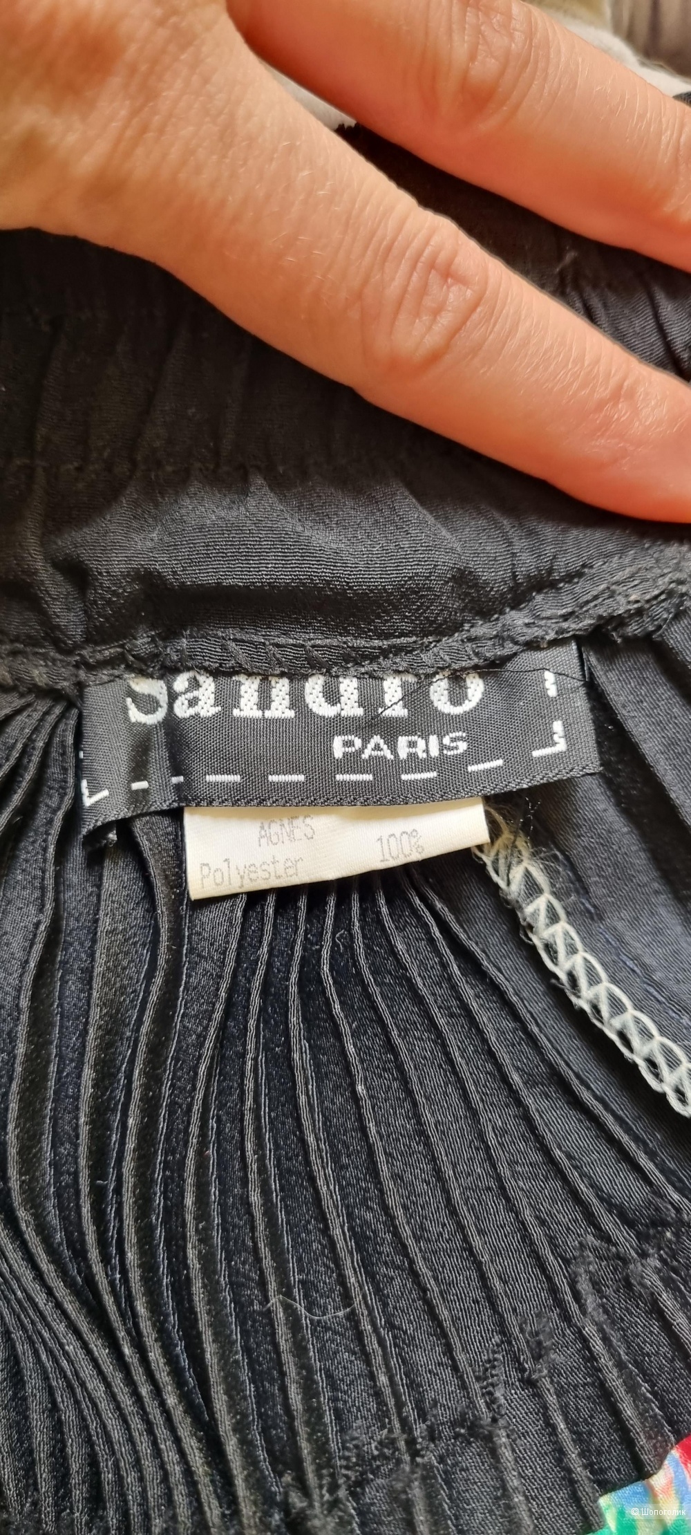 Юбка sandro размер М