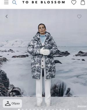 Куртка To Be Blossom S