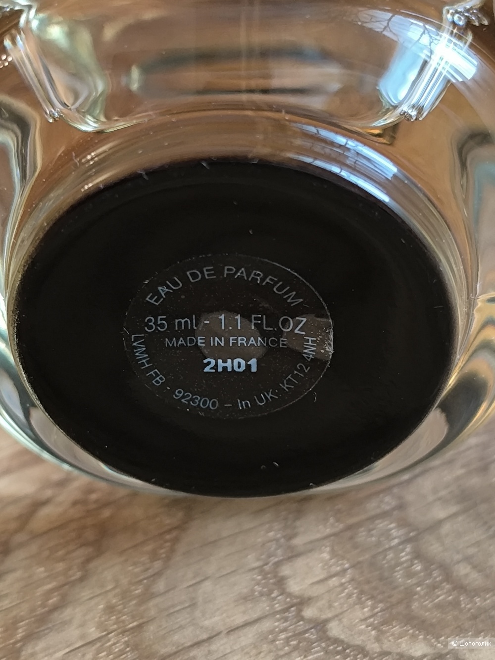 Парфюмерная вода L’Interdit от Givenchy, 35 мл.