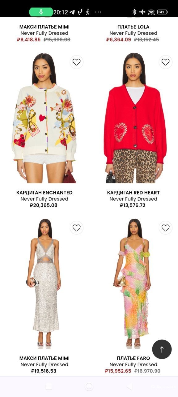 Платье Never Fully Dressed,  размер 42 рос