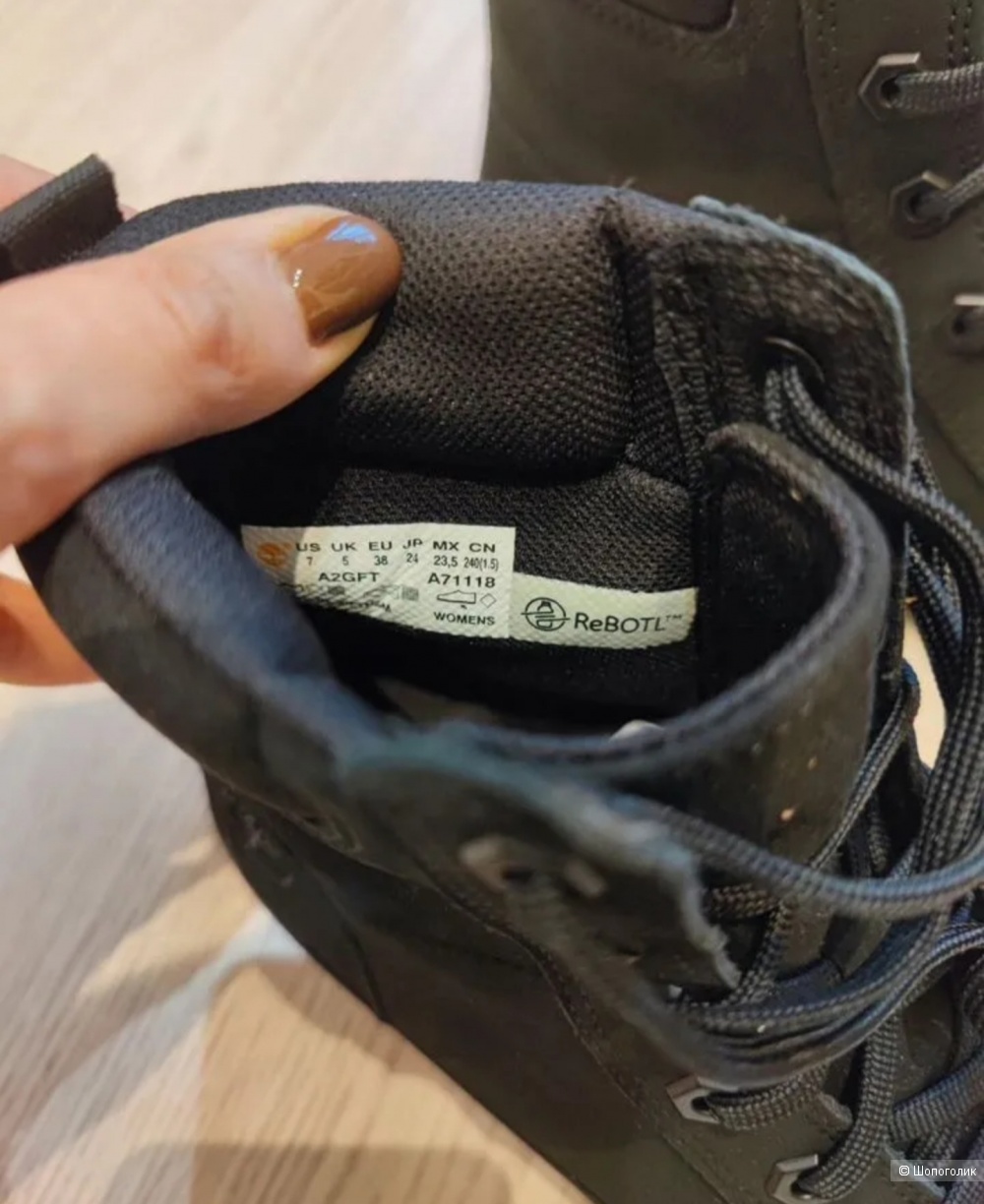 Кеды Timberland 36/37