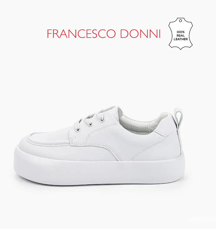 Кеды кроссовки Francesco Donni р.37,5-38
