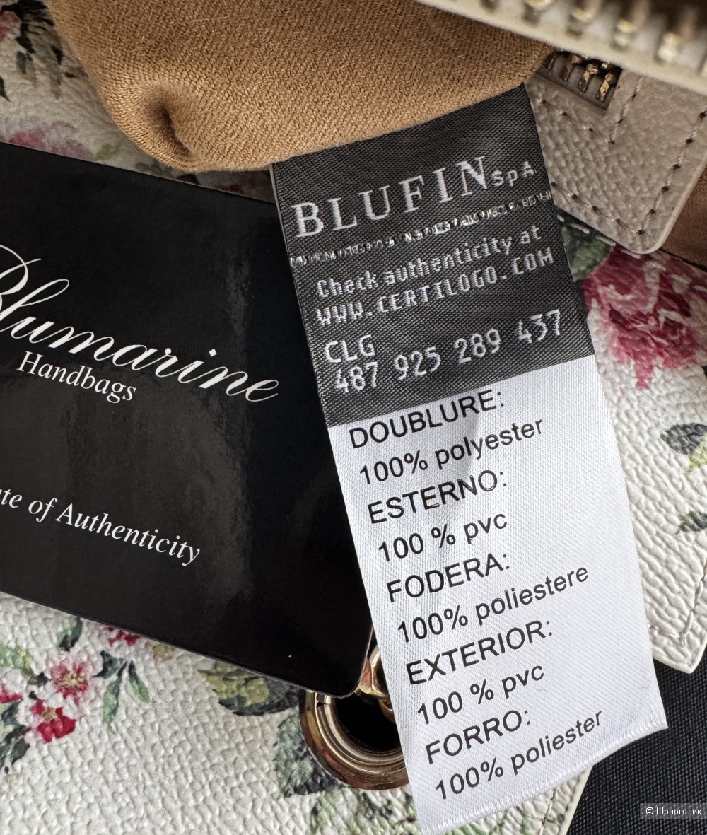 Сумка Blumarine
