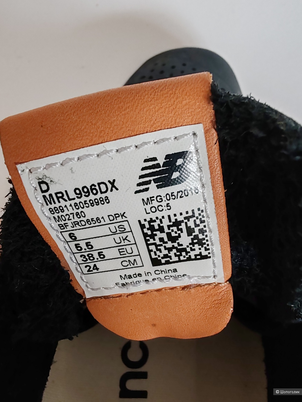 Кроссовки New Balance 996, размер 37-38