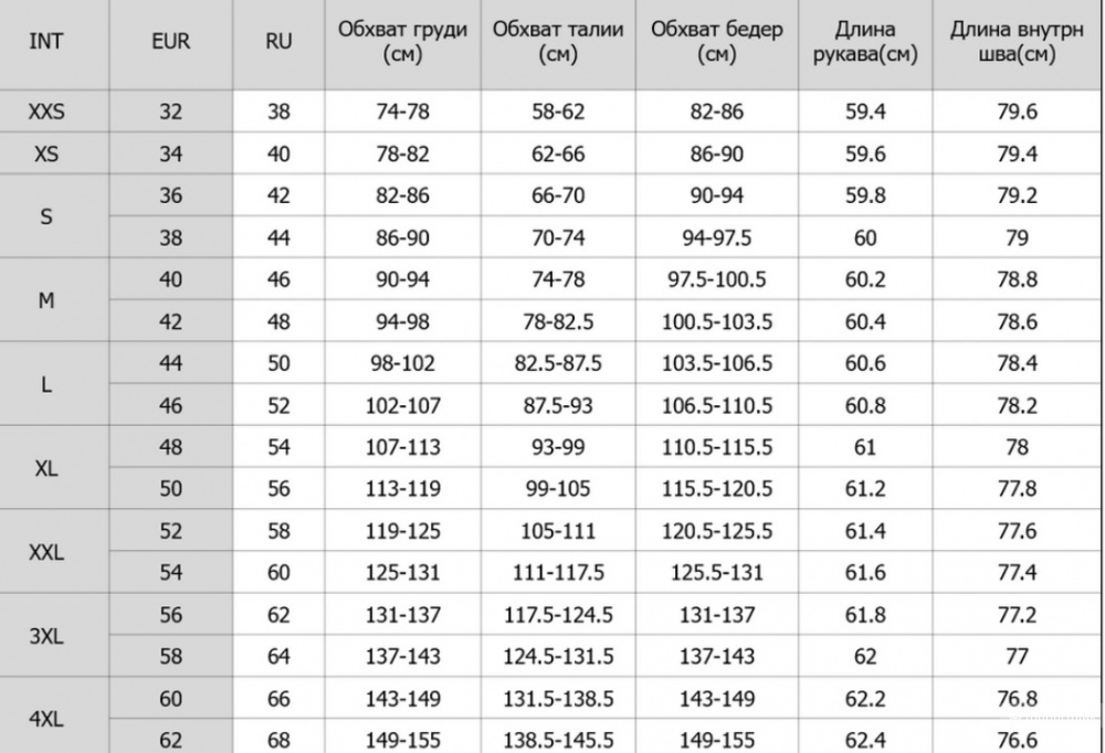 Брюки трубы H&M, пижамные XL-XXL 52-54