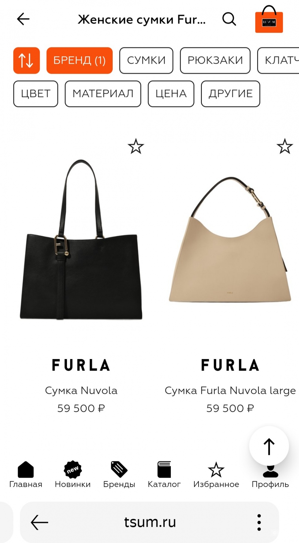 Сумка Furla