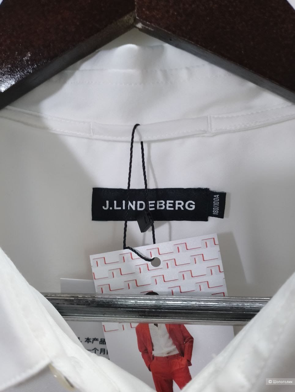 Рубашка J.Lindeberg L