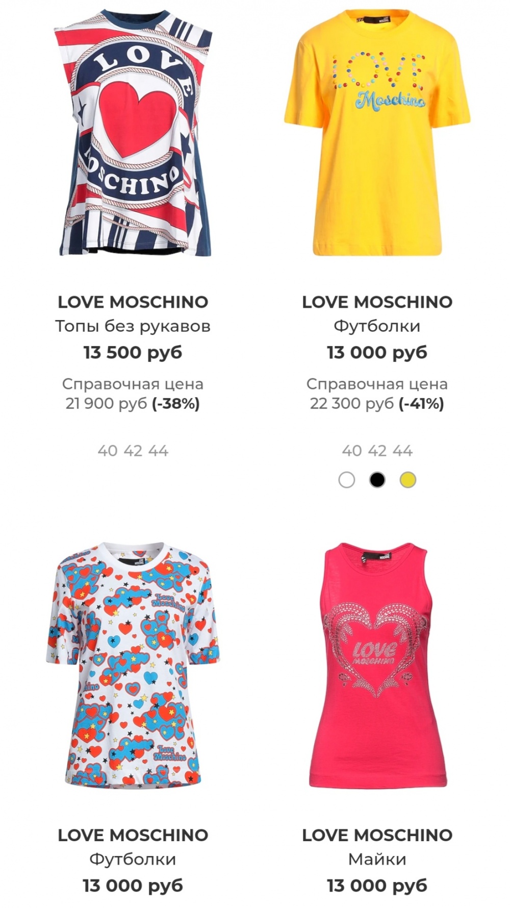 Футболка Love Moschino, размер 48 IT