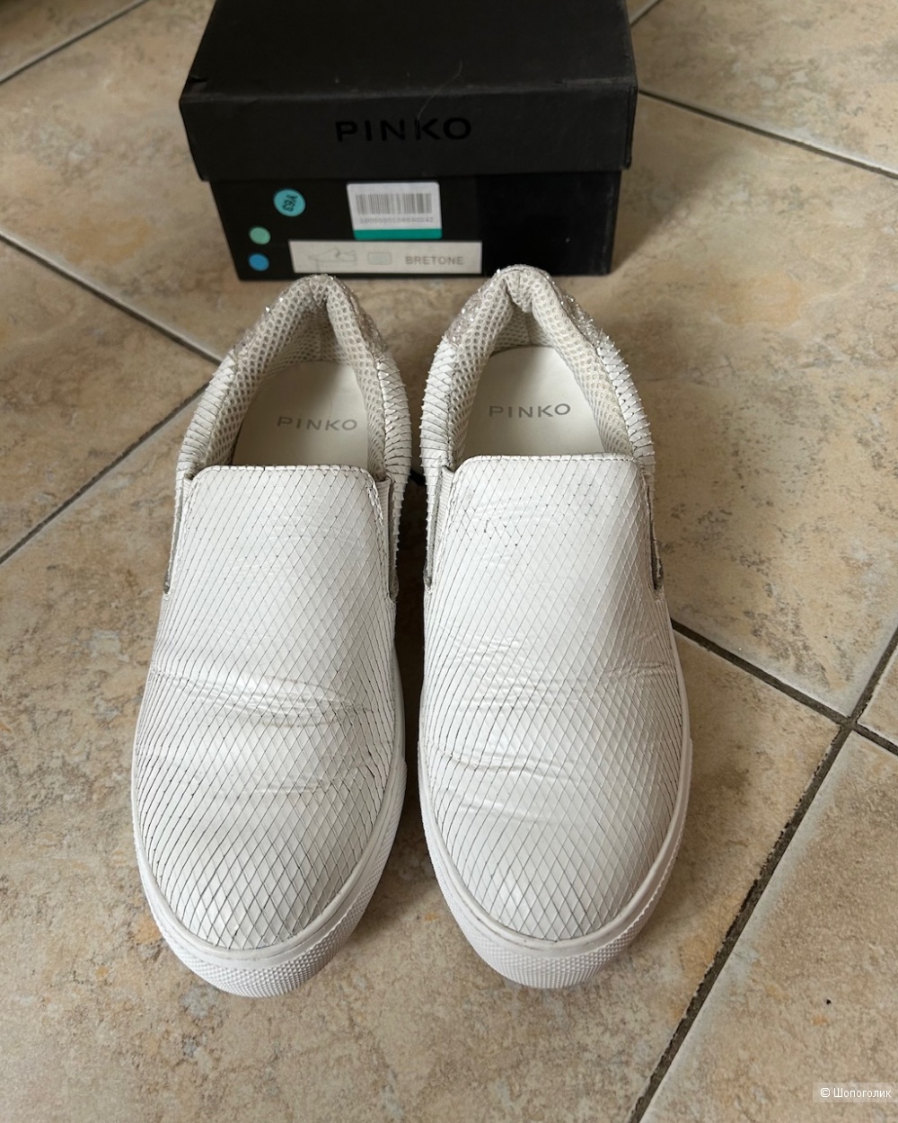 Кожаные слипоны Pinko, размер EU 37