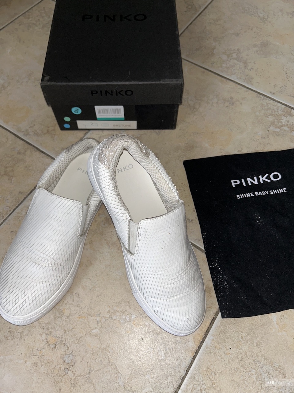 Кожаные слипоны Pinko, размер EU 37