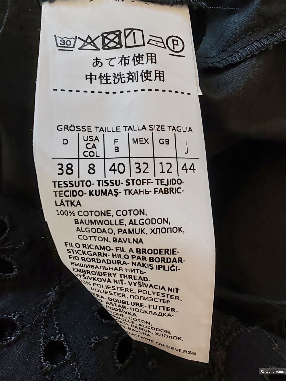 Платье Emme marella, размер 44 IT, на 42-44-46