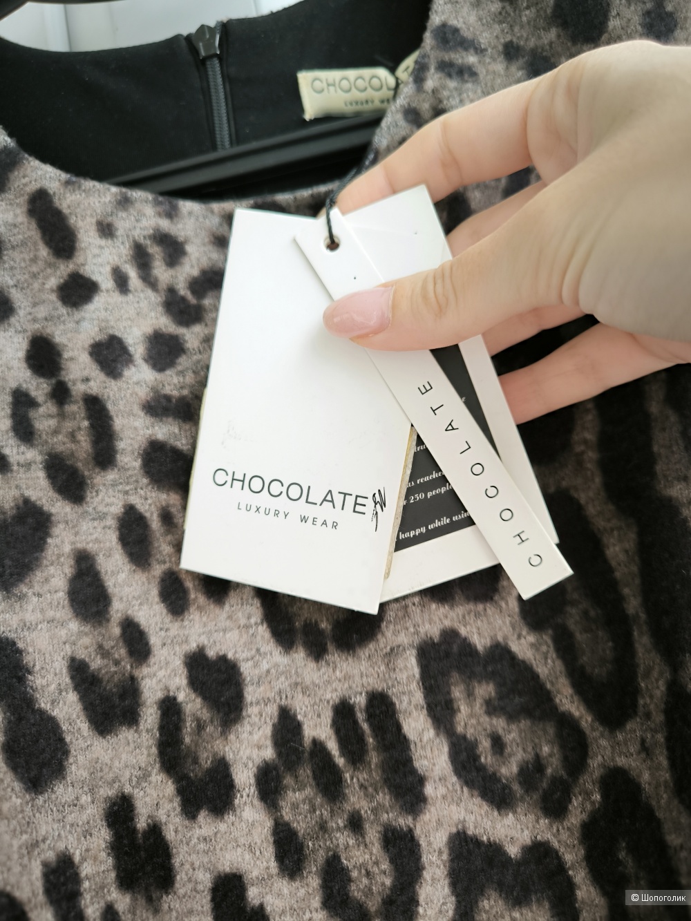 Платье леопардовое Chocolate, 42-44 RUS