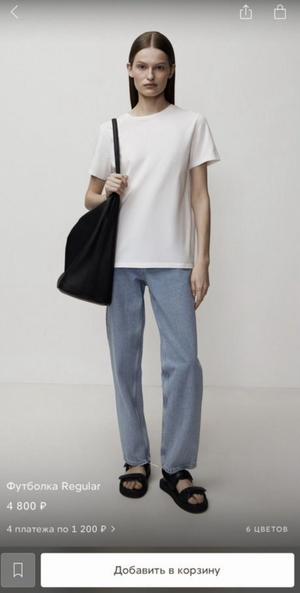 Футболка 12 storeez размер s