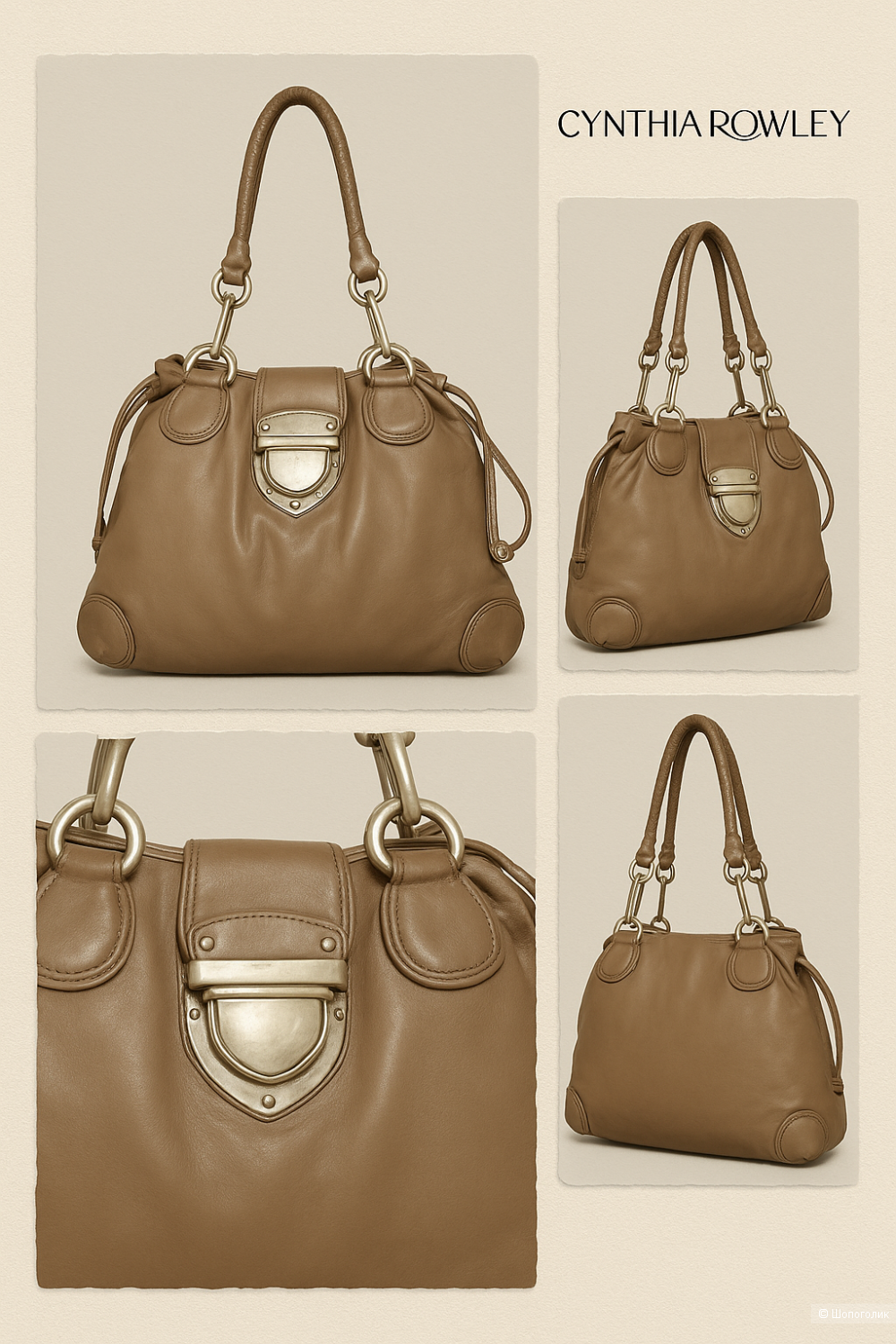 Сумка кожаная Cynthia Rowley