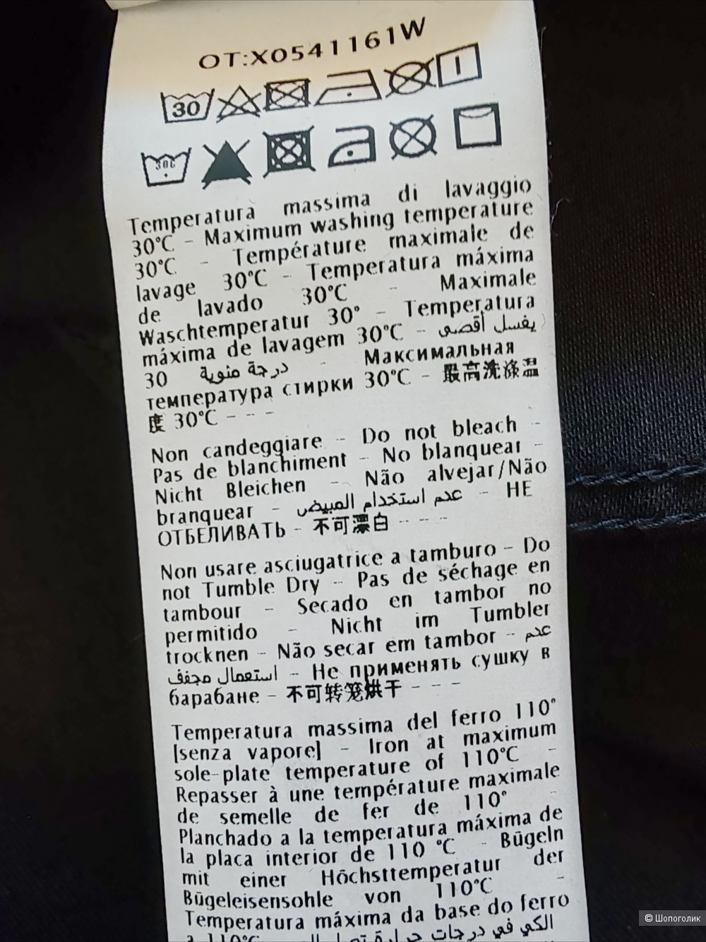 Куртка Karl lagerfeld, размер  М