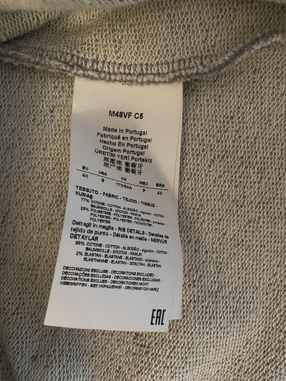 Свитшот “Armani jeans”  S (XS), 40 (it.)