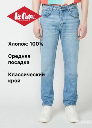 Джинсы мужские Lee Cooper Straight Размер производителя 40/34 (пояс 108 см)