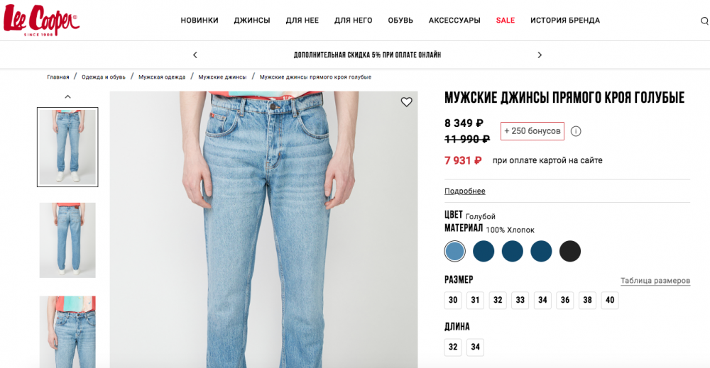 Джинсы мужские Lee Cooper Straight Размер производителя 40/34 (пояс 108 см)