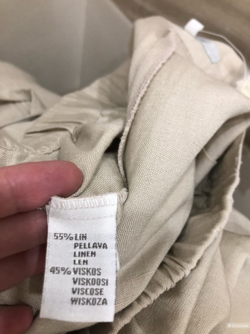 Брюки NT Woman.Размер фирм.50.