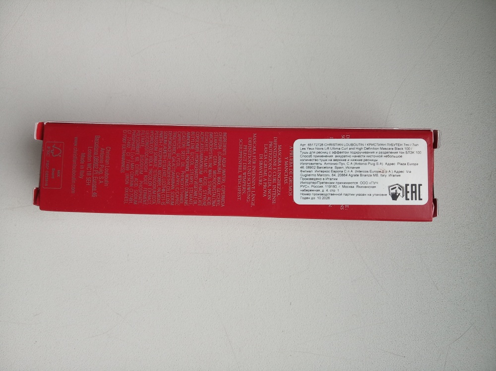 Премиальный набор Byredo, Christian Louboutin, Clarins, Dolce and Gabbana