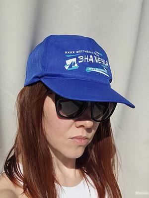 Кепка Знаменка One Size