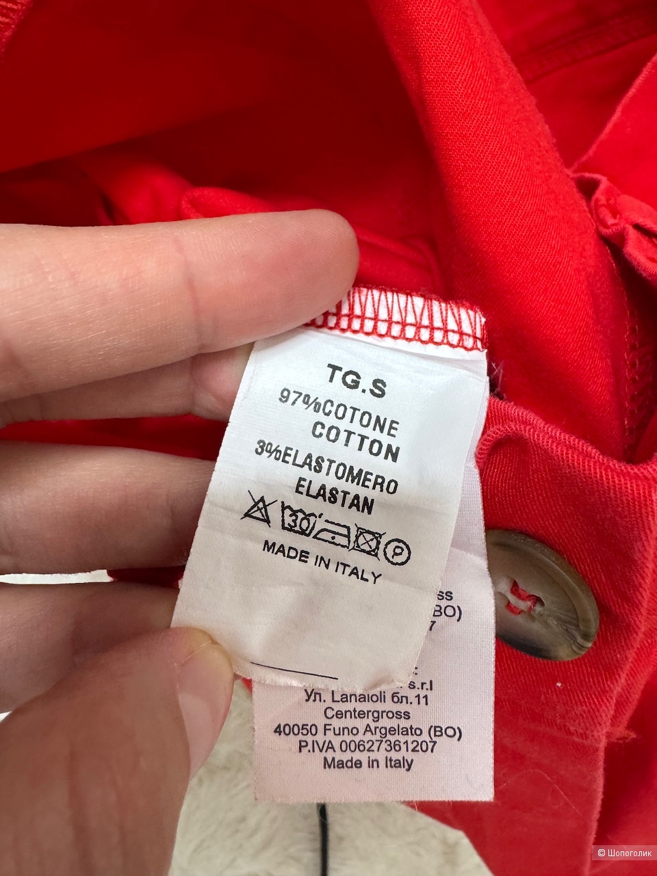 Шорты Paolo Casalini, размер s