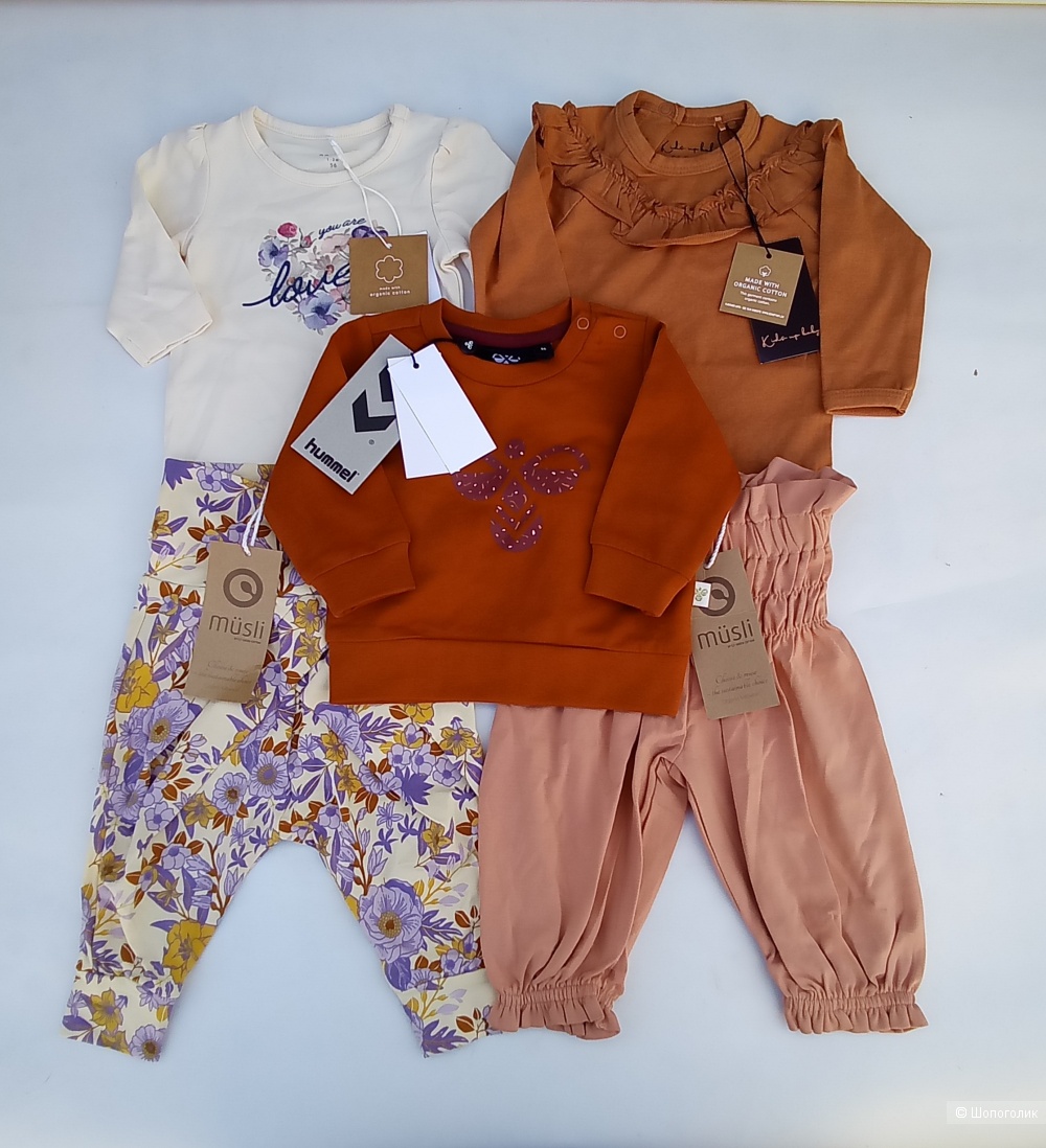 Комплект вещей для новорожденной Дания 56см