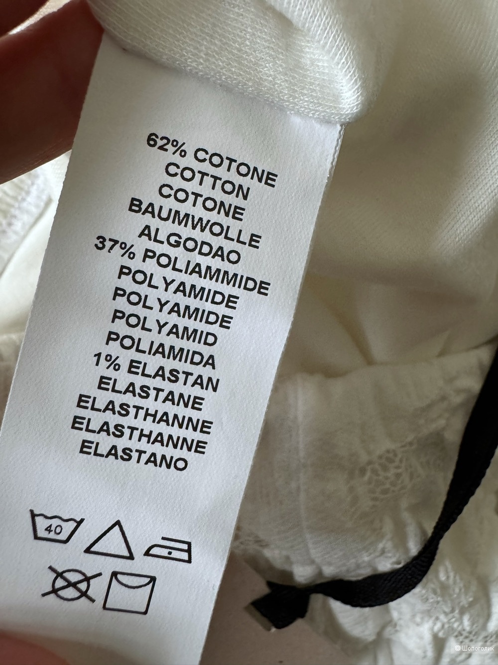 Комплект Maryley, размер S/42