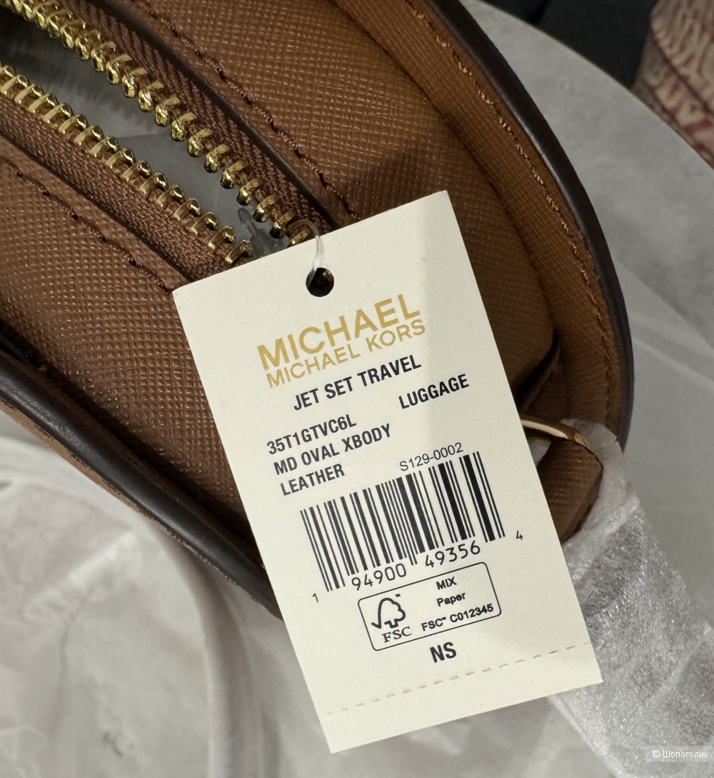 Michael Kors сумка