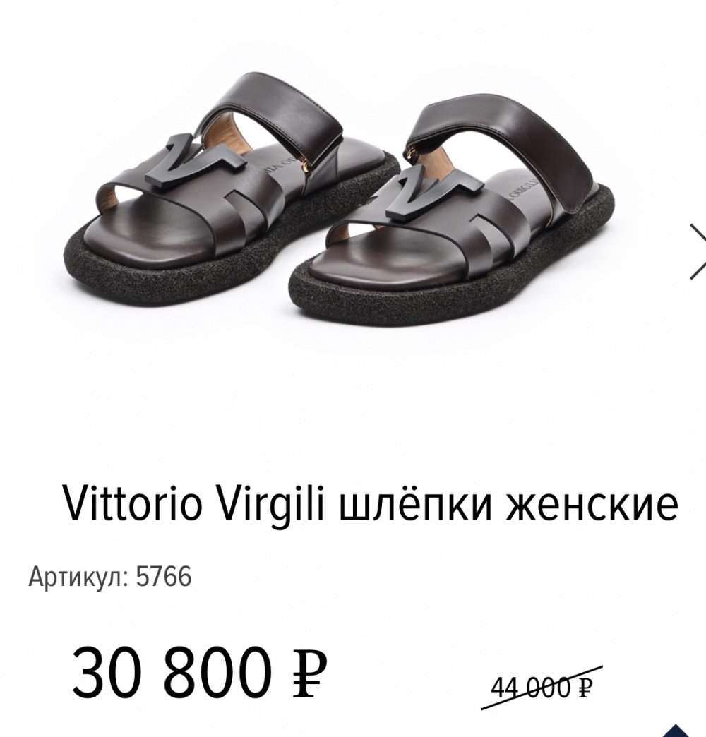 Vittorio Virgili Босоножки размер 39