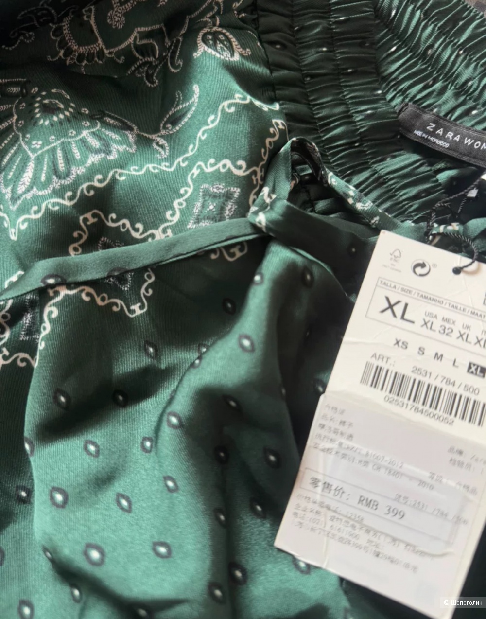 Брюки zara xl