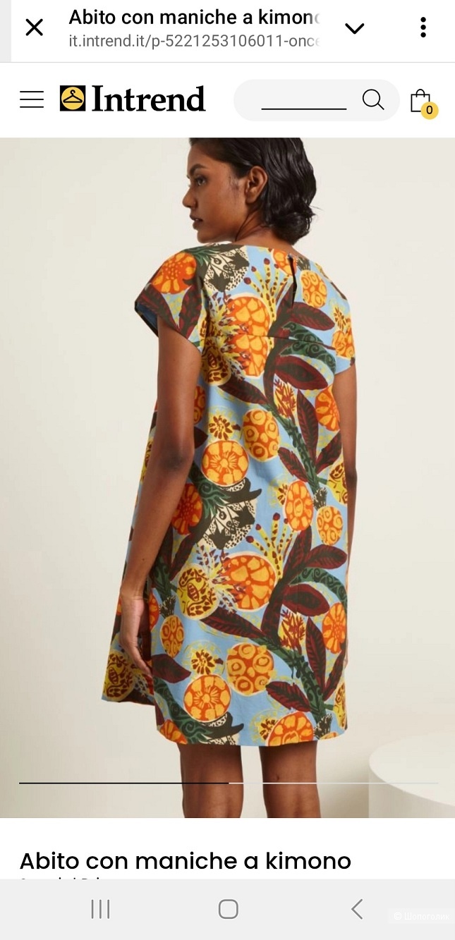 Платье Intrend, 44