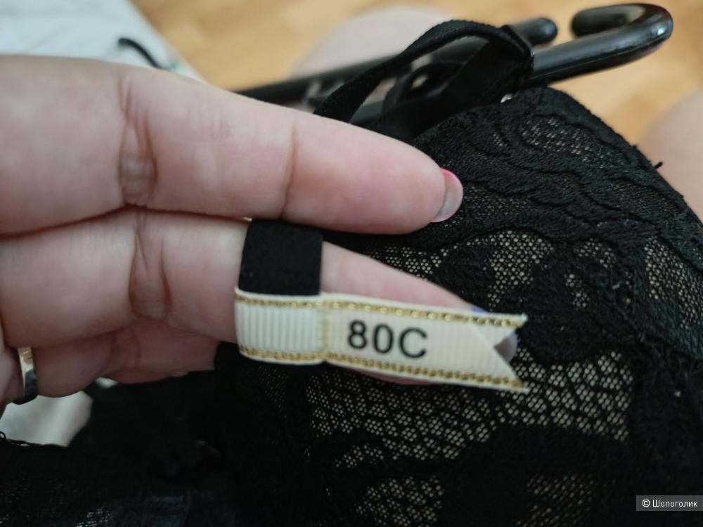 Бюстгальтер 80С