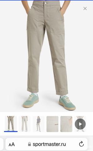 Брюки outventury размер 54