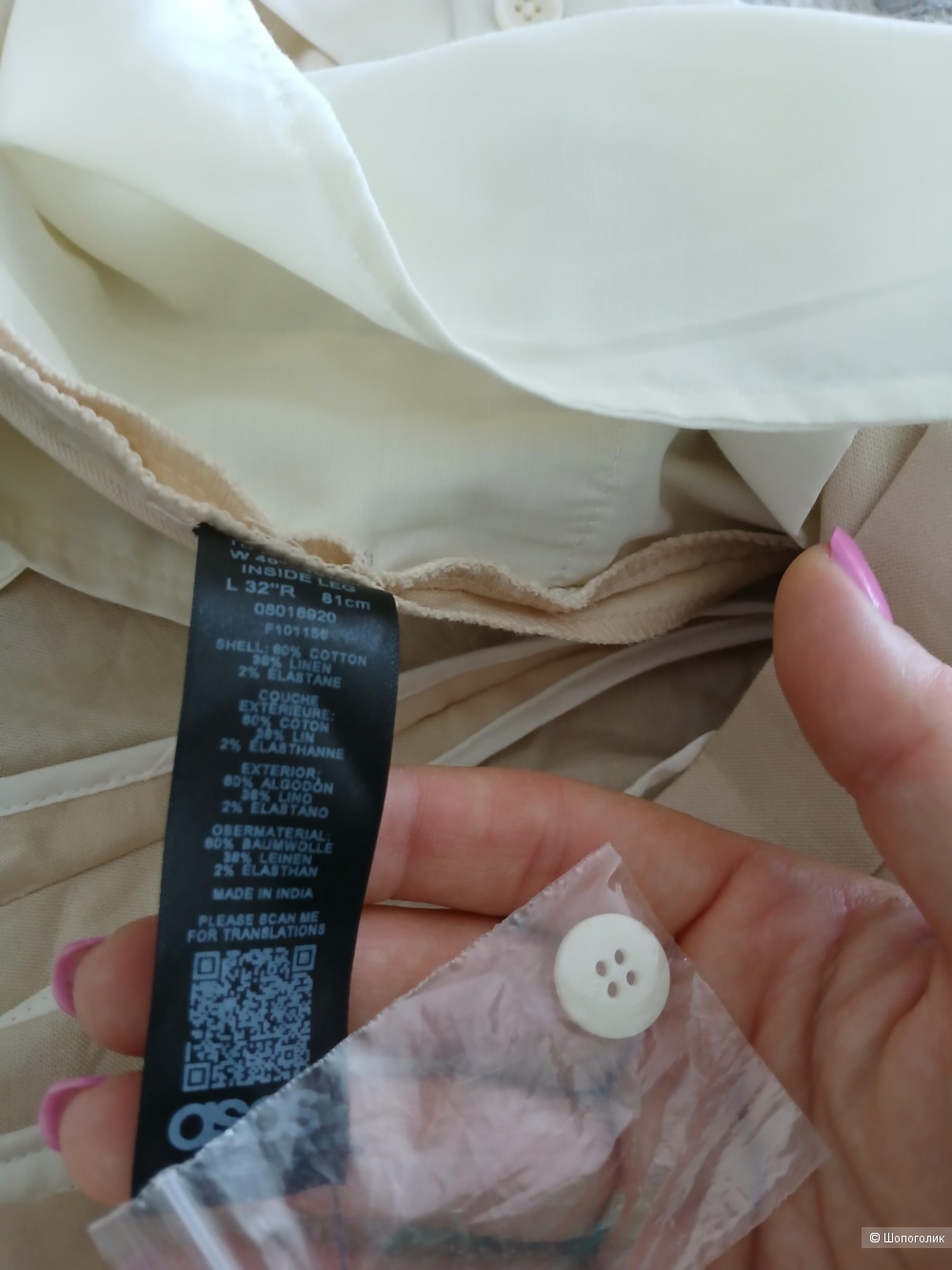 Брюки Asos р 40