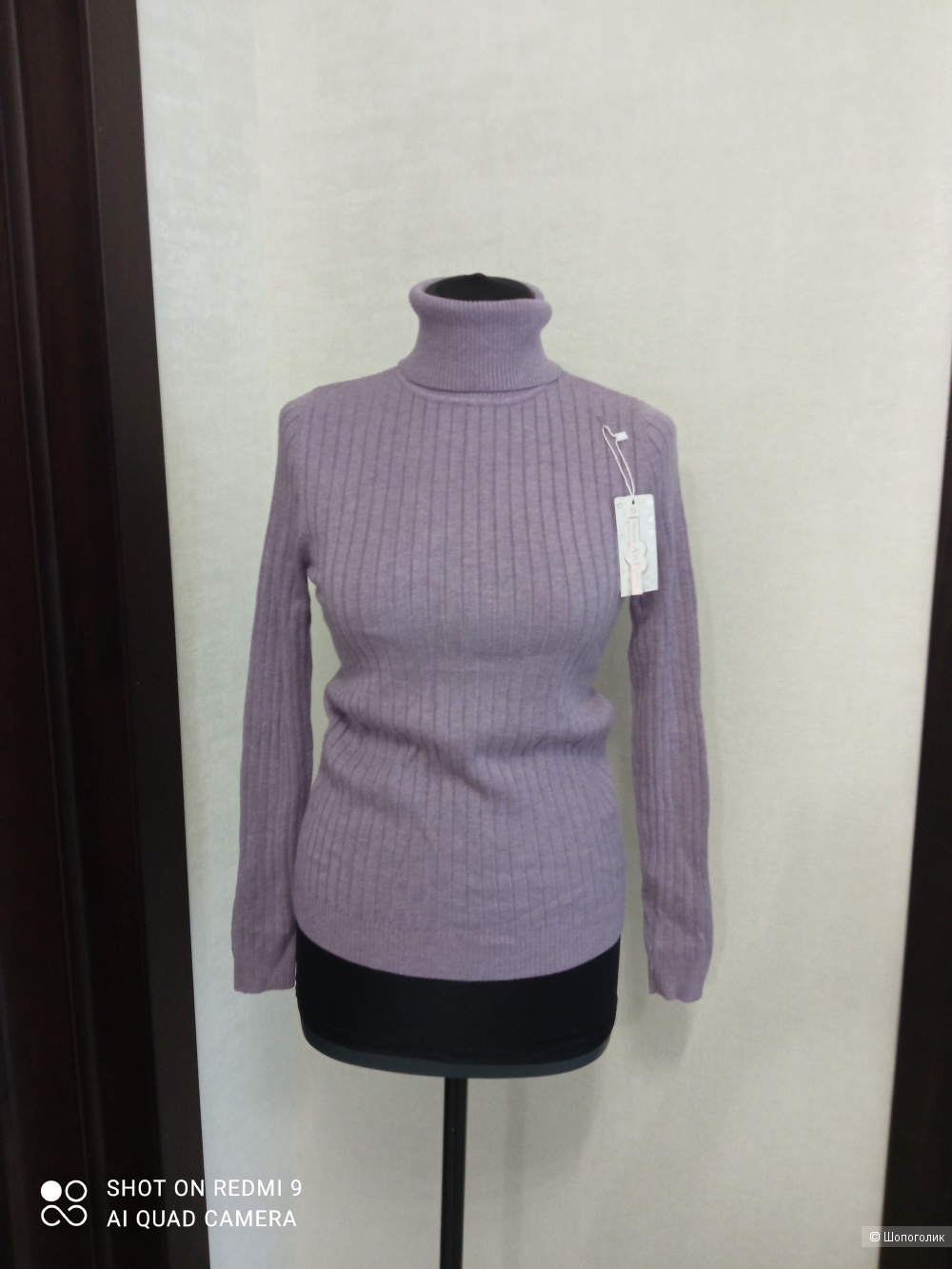 Водолазка с кашемиром  An feiya, 44-46.