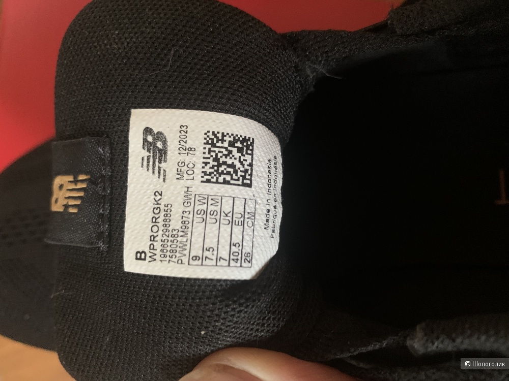 Кроссовки New balance DynaSoft Pro Ran v2 р.9/7